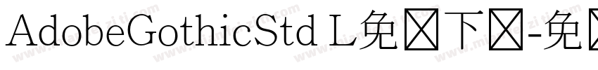 AdobeGothicStd L免费下载字体转换